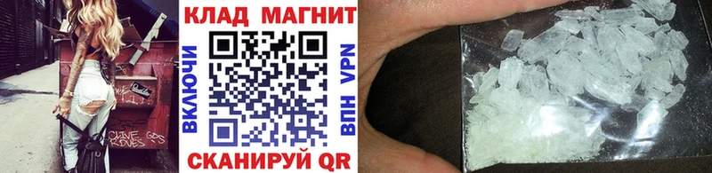 Названия наркотиков Мегион Alpha-PVP МЕГА как зайти Мефедрон Гашиш Марихуана ТГК