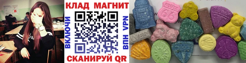 Псилоцибиновые грибы Мегион