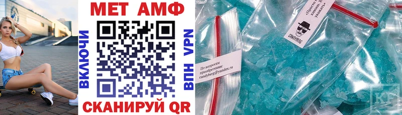 Амфетамин VHQ  купить наркотики цена  Мегион 