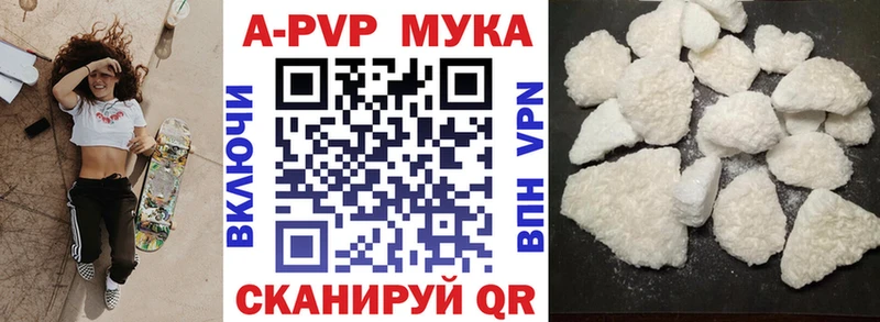 hydra ссылка Мегион Alfa_PVP Crystall