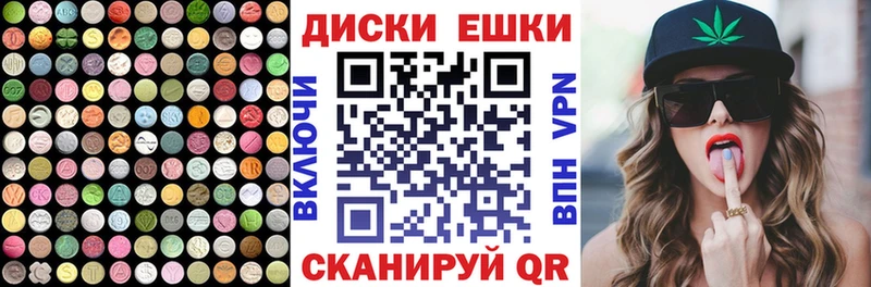 Ecstasy 280мг  Мегион 