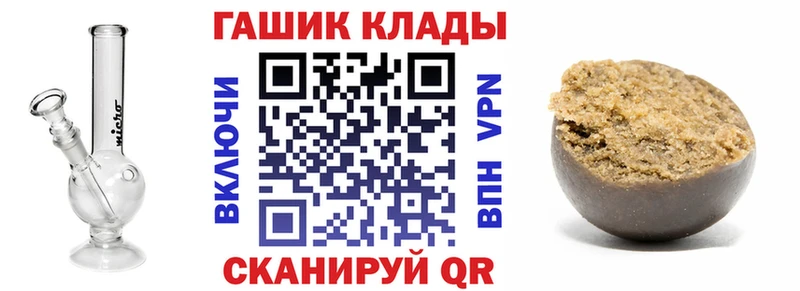 где купить   Мегион  ГАШИШ Cannabis 