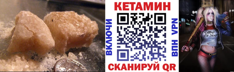 как найти наркотики  Мегион  КЕТАМИН ketamine 