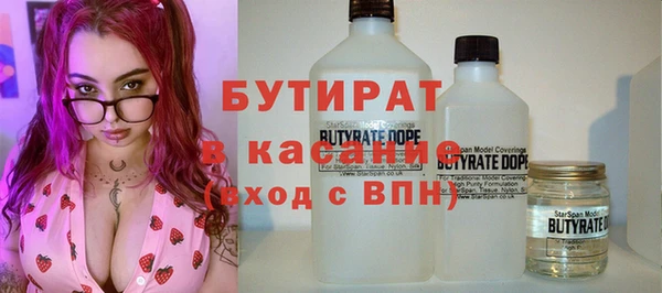 сатива Липки