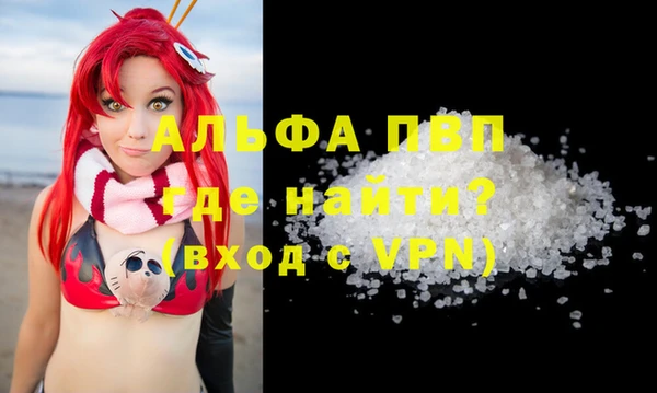 трава Лиски