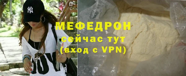 трава Лиски