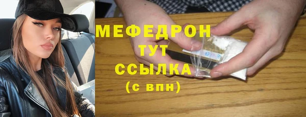 трава Лиски