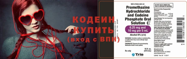 трава Лиски