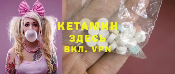 гидра Ладушкин