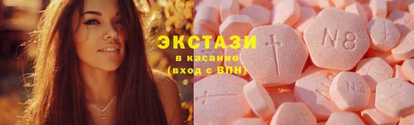 мескалин Лабытнанги