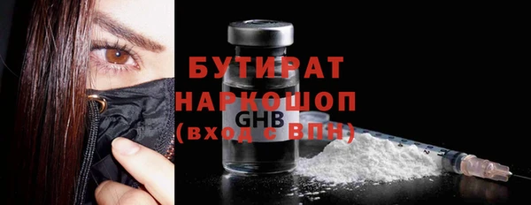 первитин Лагань