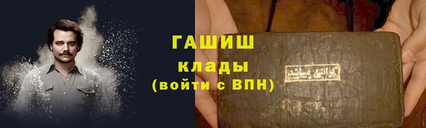 сатива Липки