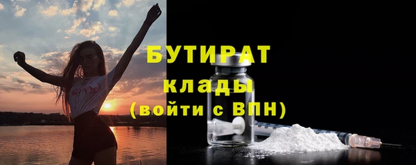 трава Лиски