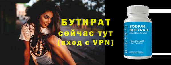 PSILOCYBIN Лихославль
