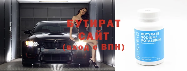 сатива Липки
