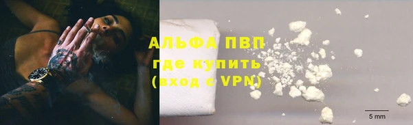 трава Лиски