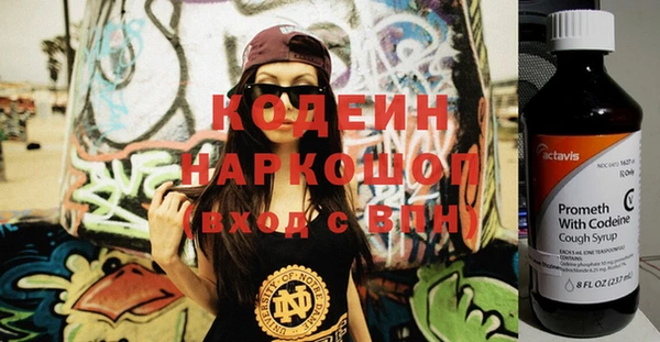 COCAINE Болохово