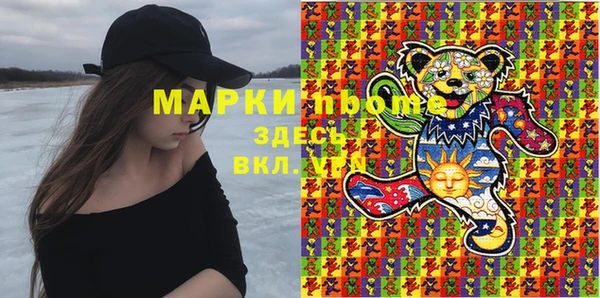 PSILOCYBIN Лихославль