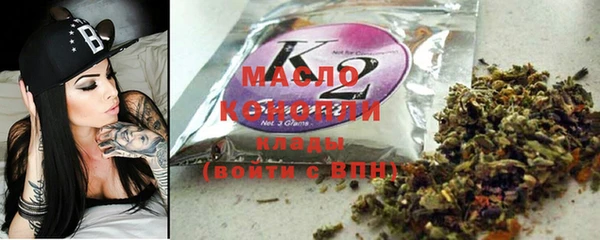 COCAINE Болохово