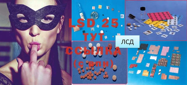 трава Лиски