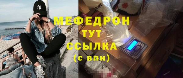 сатива Липки