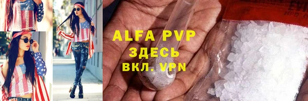 трава Лиски
