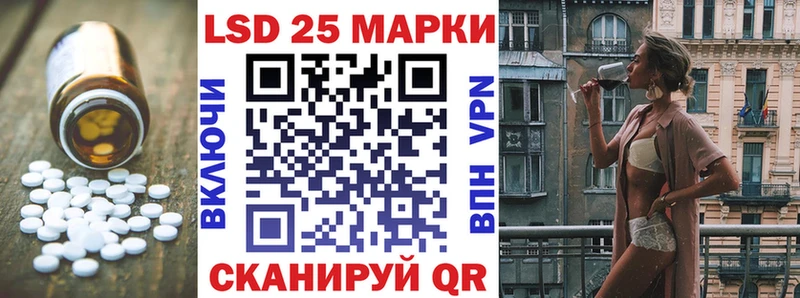 ЛСД экстази кислота  что такое   Мегион 