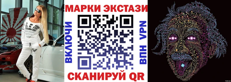 наркошоп  Мегион  Марки N-bome 1500мкг 